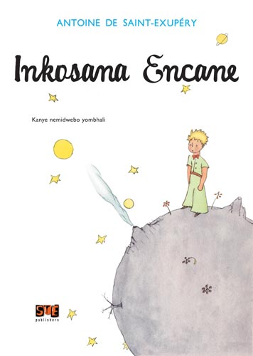 Inkosana Encane